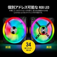 Affordable Corsair LL140 140mm 2-Pack Black Case Fan - Thumbnail 11