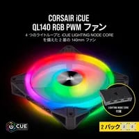 Affordable Corsair LL140 140mm 2-Pack Black Case Fan - Thumbnail 12