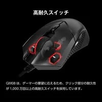 Affordable MSI CLUTCH Mouse - Thumbnail 13